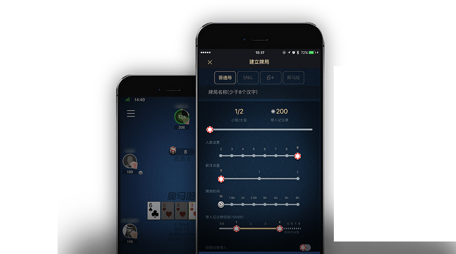 德扑圈ios版下载安装